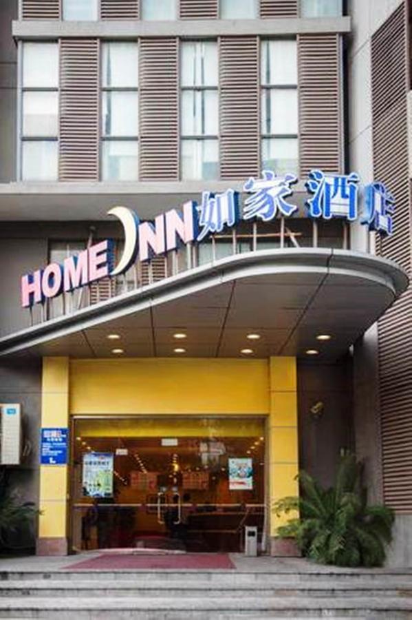Home Inn Shanghai Daning International Guangzhong Road Circus City Extérieur photo